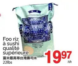 T&T Supermarket Foo riz à sushi qualité supérieure offer
