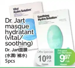 T&T Supermarket Dr. Jart masque hydratant (vital-soothing) offer
