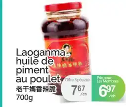 T&T Supermarket Laoganma huile de piment au poulet offer