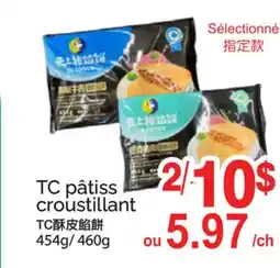 T&T Supermarket TC pâtiss croustillant offer