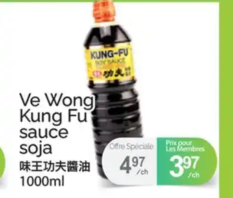 T&T Supermarket Ve Wong Kung Fu sauce soja offer