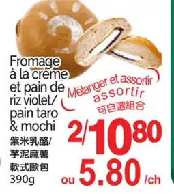 T&T Supermarket Fromage à la crème et pain de riz violet/pain taro & mochi offer