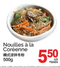 T&T Supermarket Nouilles à la Coréenne offer