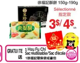T&T Supermarket 1 Hsu Fu Chi Sac réutilisable/Sac d'école offer