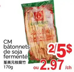 T&T Supermarket CM bâtonnets de soja fermenté offer