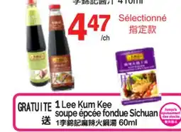 T&T Supermarket GRATUITE 1 Lee Kum Kee soupe épicée Fondue Sichuan offer
