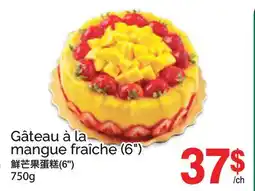 T&T Supermarket Gâteau à la mangue fraîche (6) offer