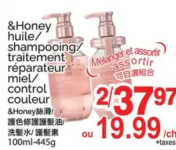 T&T Supermarket huile/shampooing/traitement réparateur miel/control couleur offer