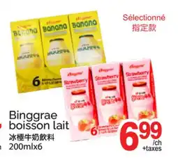 T&T Supermarket Binggrae boisson lait offer