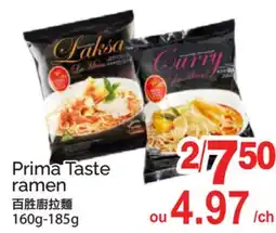 T&T Supermarket Prima Taste ramen offer