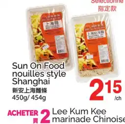 T&T Supermarket Sun On Food nouilles style Shanghai offer