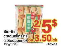 T&T Supermarket Bin-Bin craquelin riz (sélectionné) offer
