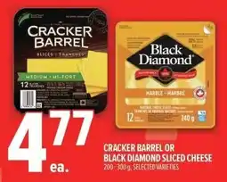 Metro Cracker barrel or black diamond sliced cheese offer