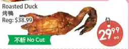 Fresh Palace Supermarket Roasted Duck offer