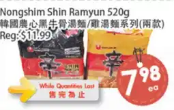 Fresh Palace Supermarket Nongshim Shin Ramyun offer