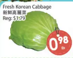 Fresh Palace Supermarket Fresh Korean Cabbage offer