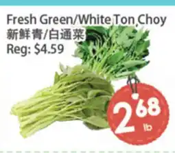 Fresh Palace Supermarket Fresh Green/White Ton, Choy offer