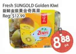 Fresh Palace Supermarket Fresh SUNGOLD Golden Kiwi offer