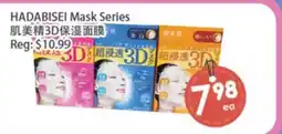 Fresh Palace Supermarket HADABISEI Mask Series offer