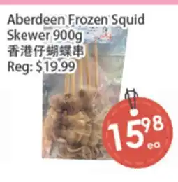 Fresh Palace Supermarket Aberdeen Frozen Squid Skewer offer