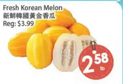 Fresh Palace Supermarket Fresh Korean Melon offer