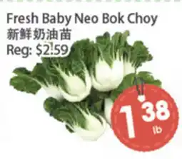 Fresh Palace Supermarket Fresh Baby Neo Bok Choy offer