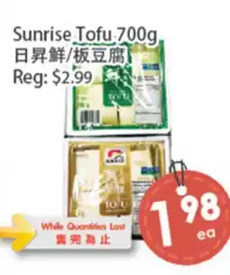 Fresh Palace Supermarket Sunrise Tofu offer
