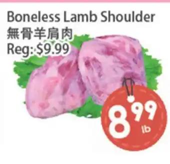 Fresh Palace Supermarket Boneless Lamb Shoulder offer