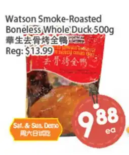Fresh Palace Supermarket Watson Smoke-Roasted Boneless Whole Duck offer