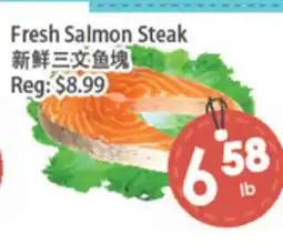 Fresh Palace Supermarket Fresh Salmon Steak offer