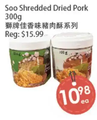 Fresh Palace Supermarket Soo Shredded Dried Pork offer