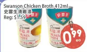 Fresh Palace Supermarket Swanson Chicken Broth offer