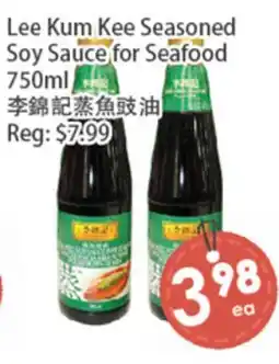 Fresh Palace Supermarket Lee Kum Kee Seasoned Soy Sauce for Seafood offer