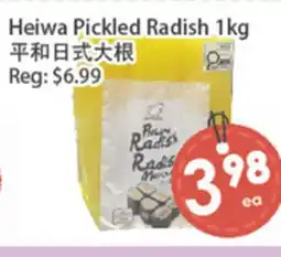 Fresh Palace Supermarket Heiwa Pickled Radish offer
