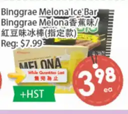 Fresh Palace Supermarket Binggrae Melona Ice Bar offer