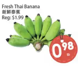 Fresh Palace Supermarket Fresh Thai Banana offer