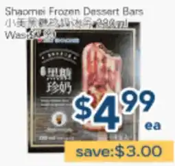 Oceans Fresh Food Market Shaanmi Frozen Dessert Bars offer