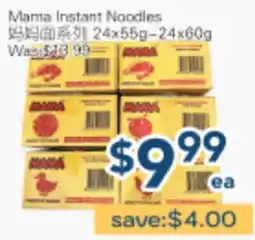 Oceans Fresh Food Market Mama Instant Noodles offer