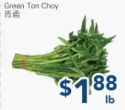 Oceans Fresh Food Market Green Ton Choy offer