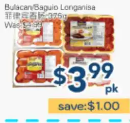 Oceans Fresh Food Market Bulacan/Baguio Longanisa offer