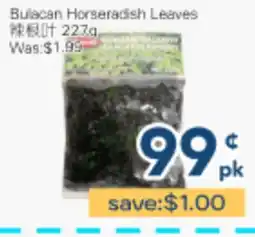 Oceans Fresh Food Market Bulacan Horseradish Leaves offer