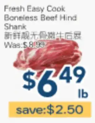 Oceans Fresh Food Market Fresh Easy Cook Boneless Beef Hind Shank offer