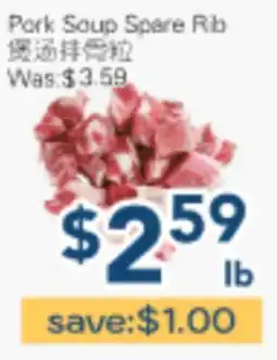 Oceans Fresh Food Market Pork Soup Spare Rib offer