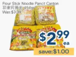 Oceans Fresh Food Market Flour Stick Noodle Pancit Canton offer