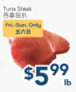 Oceans Fresh Food Market Tuna Steak offer