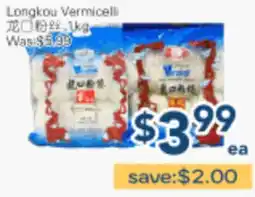 Oceans Fresh Food Market Longkou Vermicelli offer