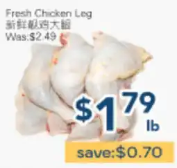 Oceans Fresh Food Market Fresh Chicken Leg offer