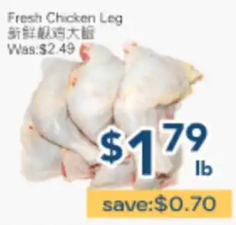 Oceans Fresh Food Market Fresh Chicken Leg offer