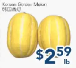 Oceans Fresh Food Market Korean Golden Melon offer