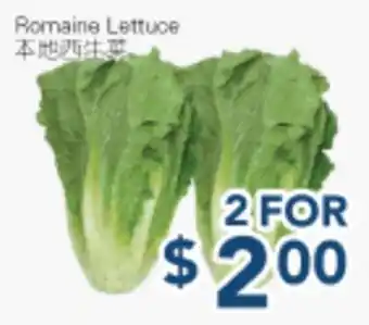 Oceans Fresh Food Market Romaine Lettuce offer